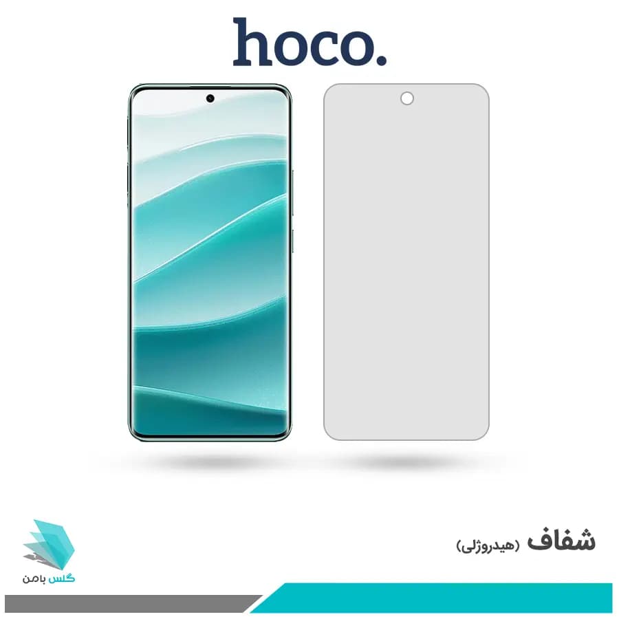 گلس شیائومی Note 14 Pro شفاف برند هوکو