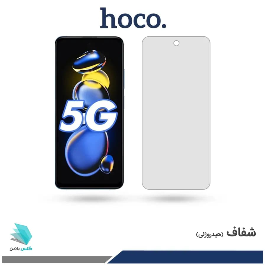 گلس شیائومی Note 11T Pro شفاف برند هوکو