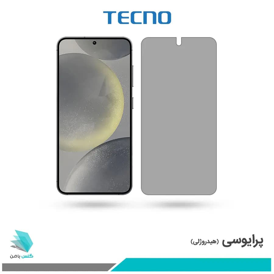 گلس سامسونگ Galaxy S24 پرایوسی برند تکنو