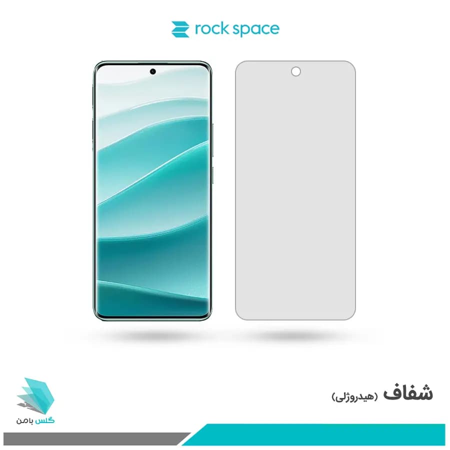 گلس شیائومی Redmi Note 14 Pro شفاف برند راک اسپیس