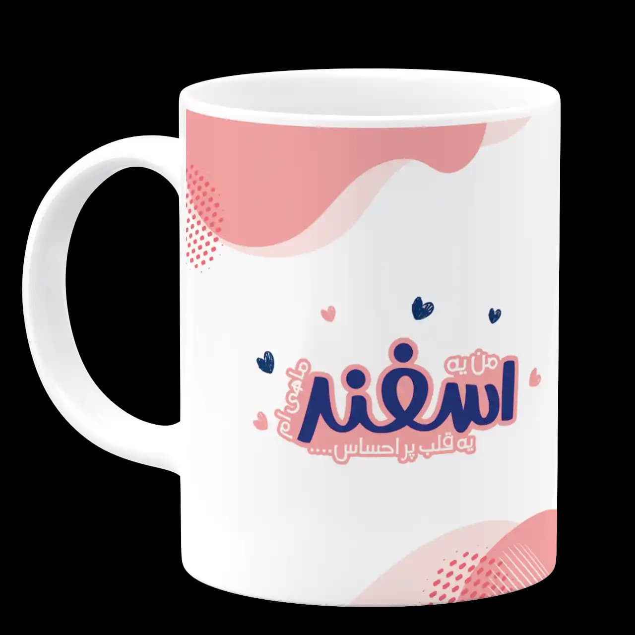 ماگ اسفند مدل AV 24 — تصویر ۲