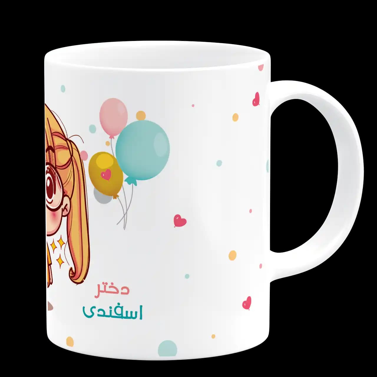 ماگ دختر اسفندی یعنی قلب زمستان مدل AV 22 — تصویر ۳