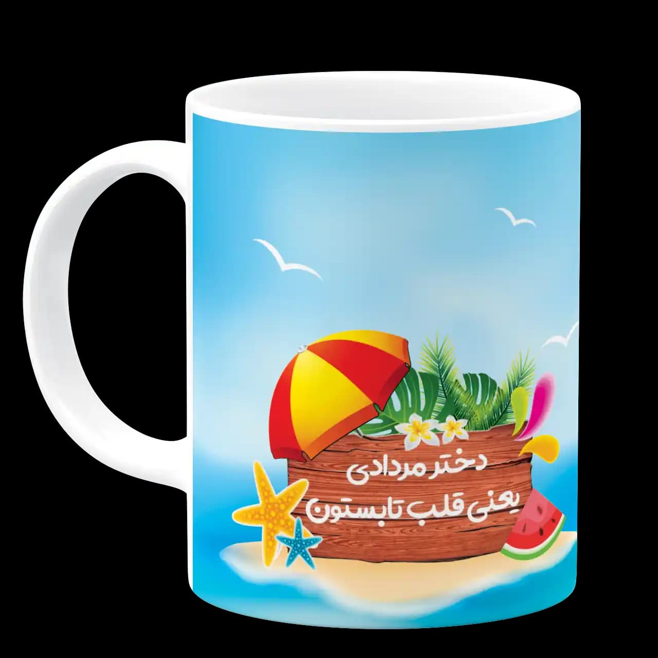 ماگ دختر مردادی یعنی قلب تابستون مدل AV 19 — تصویر ۲