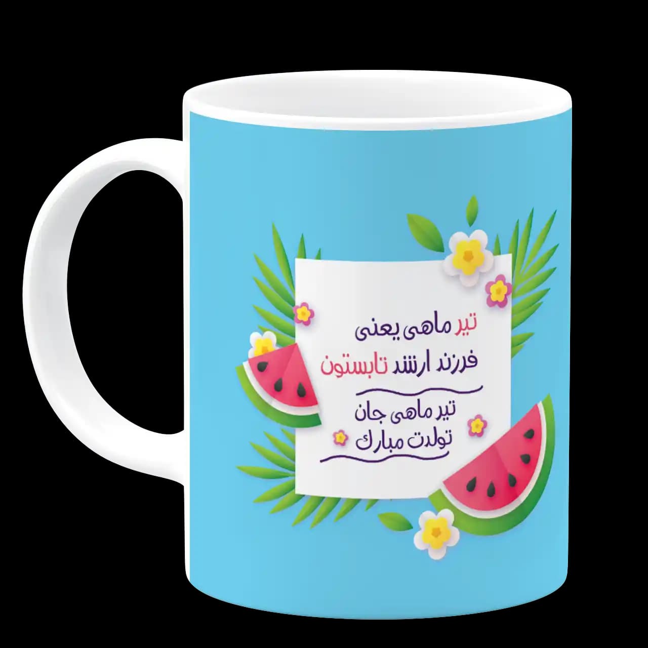 ماگ تیر ماهی یعنی فرزند ارشد تابستون مدل AV 18 — تصویر ۲