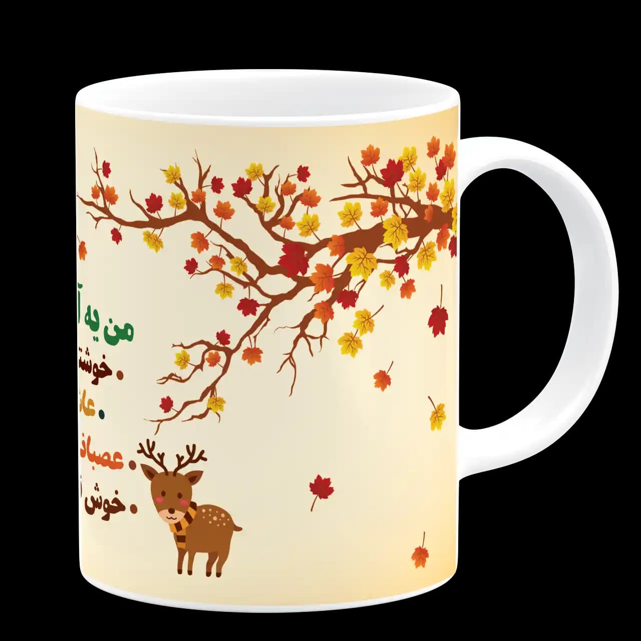 ماگ من یه آذر ماهی ام مدل AV 12 — تصویر ۳