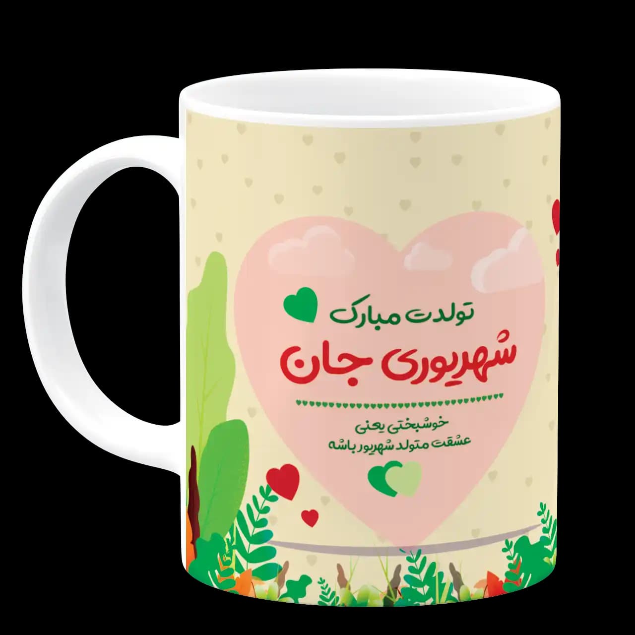 ماگ شهریوری جان مدل AV 9 — تصویر ۲