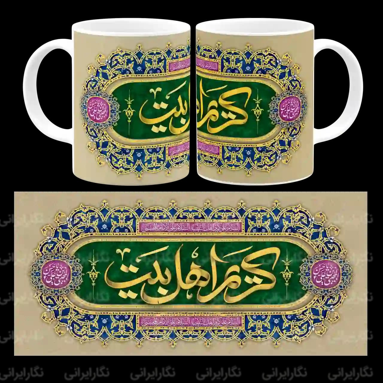 ماگ کریم اهل بیت مدل E 19
