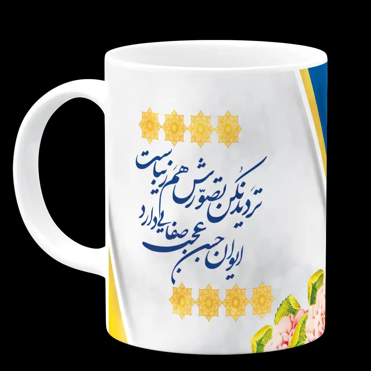 ماگ امام حسن مجتبی (ع) مدل E 18 — تصویر ۲