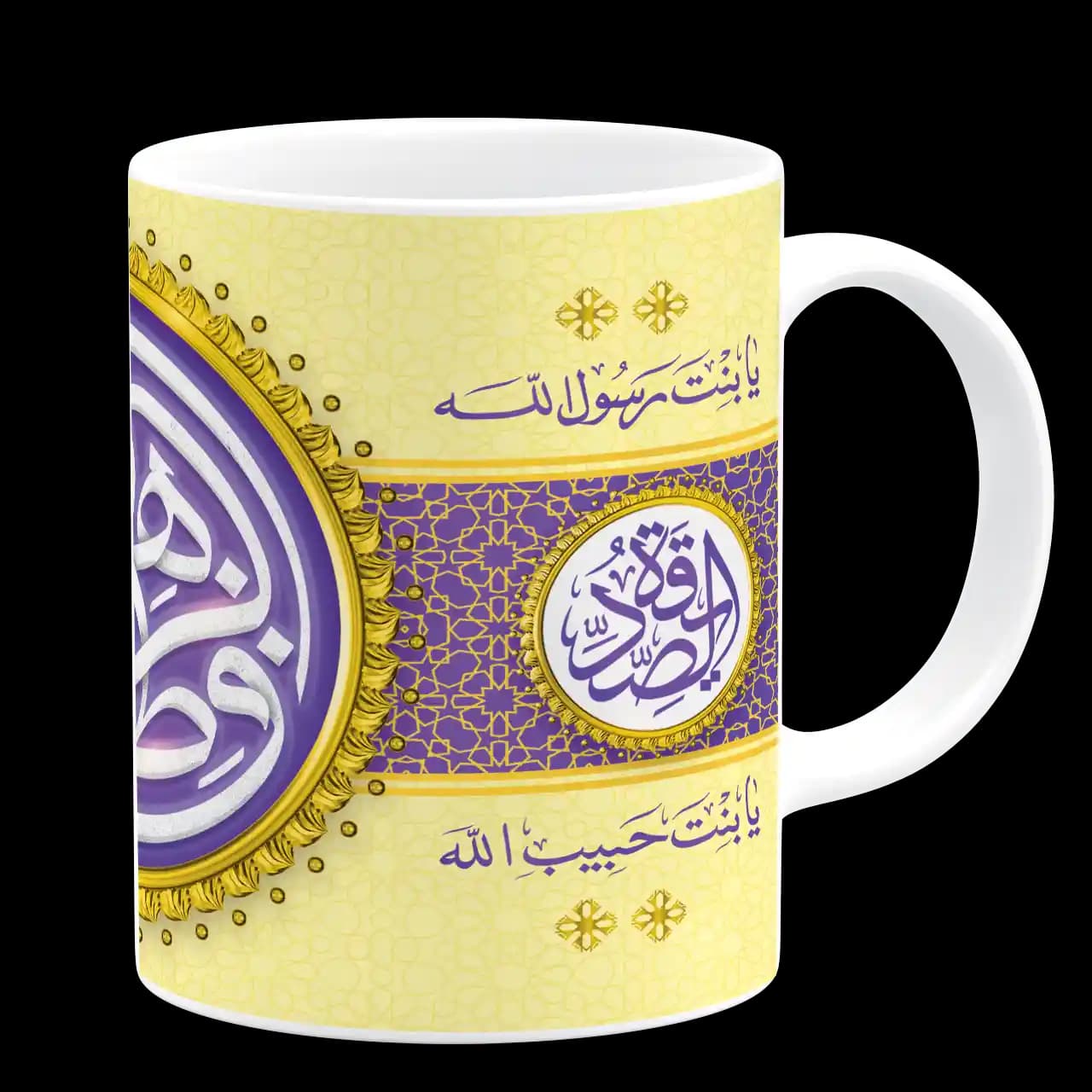 ماگ فاطمه الزهرا (س) مدل C 7 — تصویر ۳