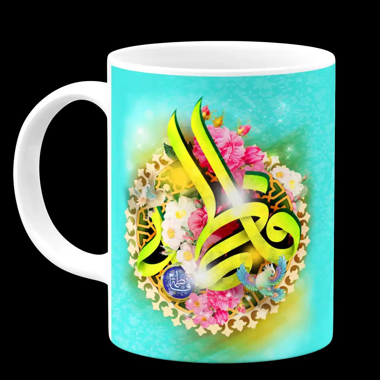 ماگ فاطمه (س) مدل C 6 — تصویر ۲