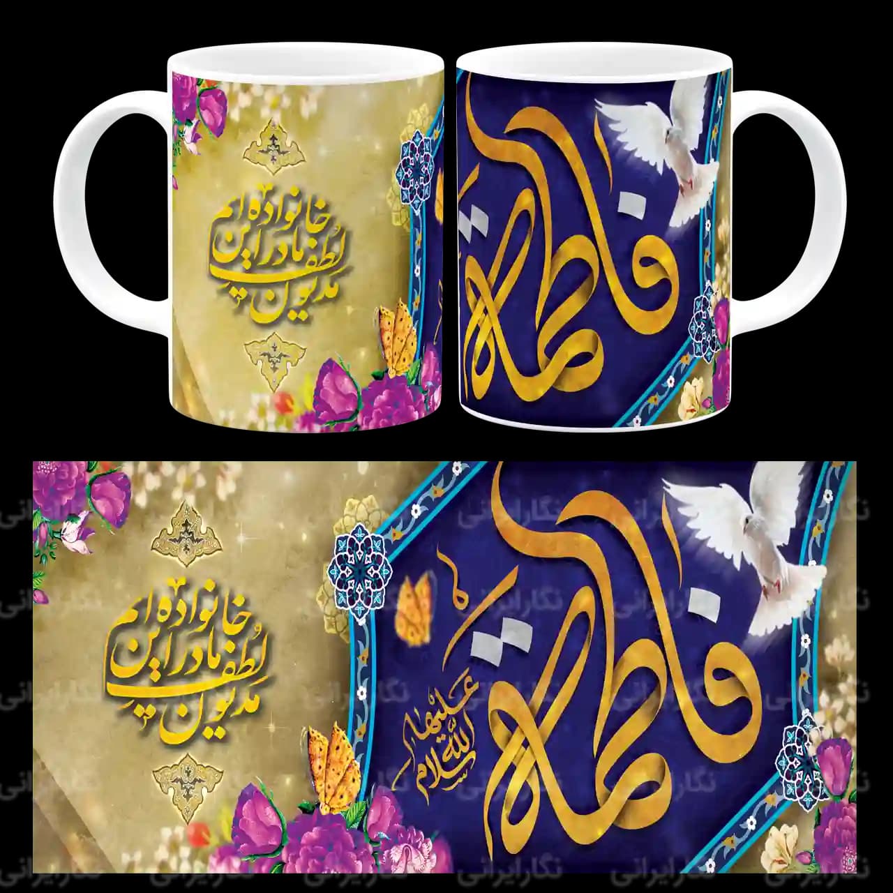 ماگ مدیون لطف مادر این خانواده ایم مدل C 5