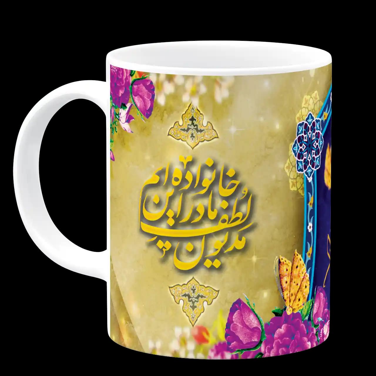 ماگ مدیون لطف مادر این خانواده ایم مدل C 5 — تصویر ۲