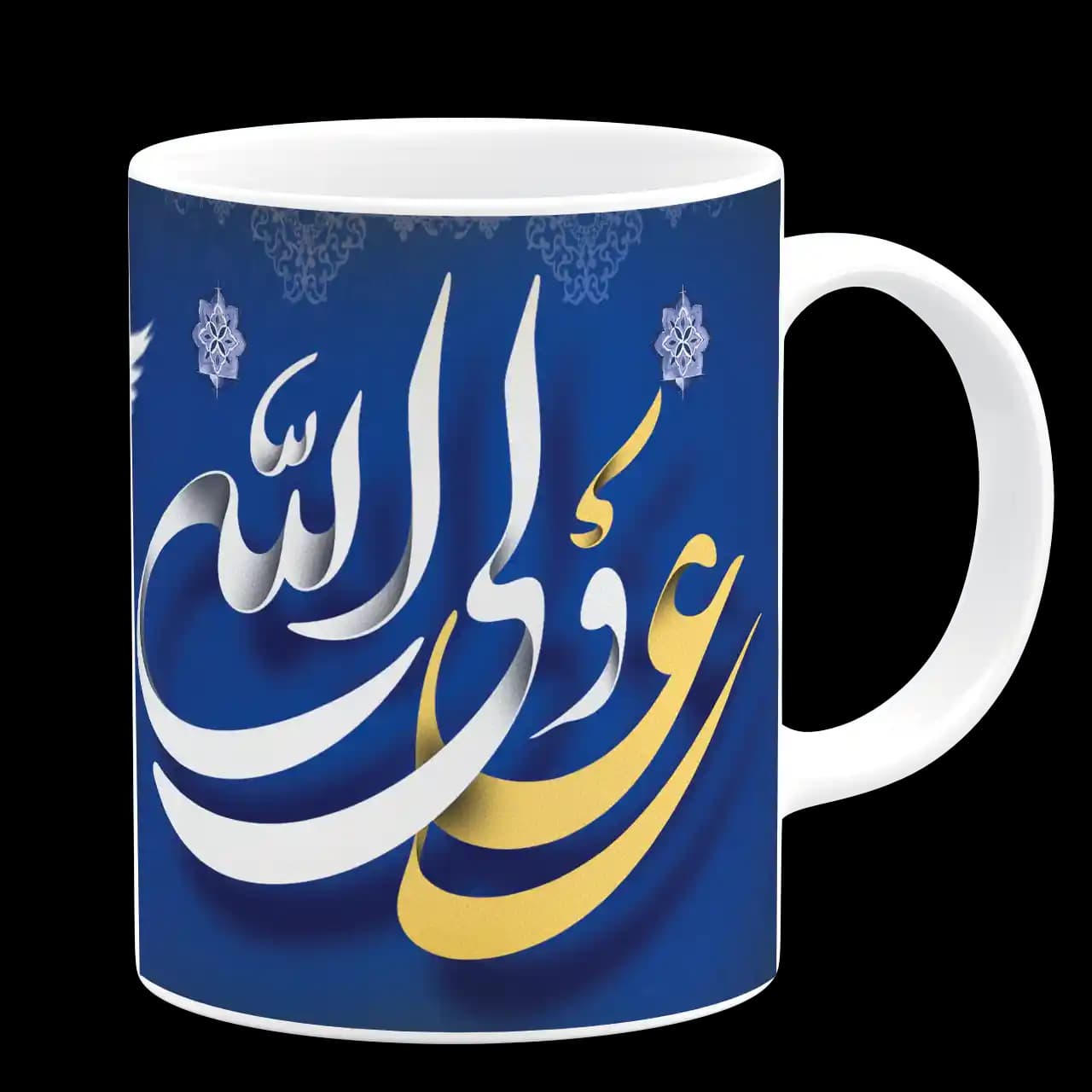 ماگ علی ولی الله (ع) مدل D 17 — تصویر ۳