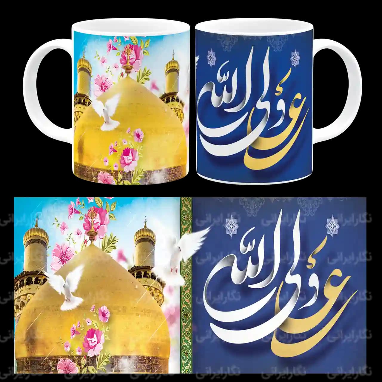 ماگ علی ولی الله (ع) مدل D 17