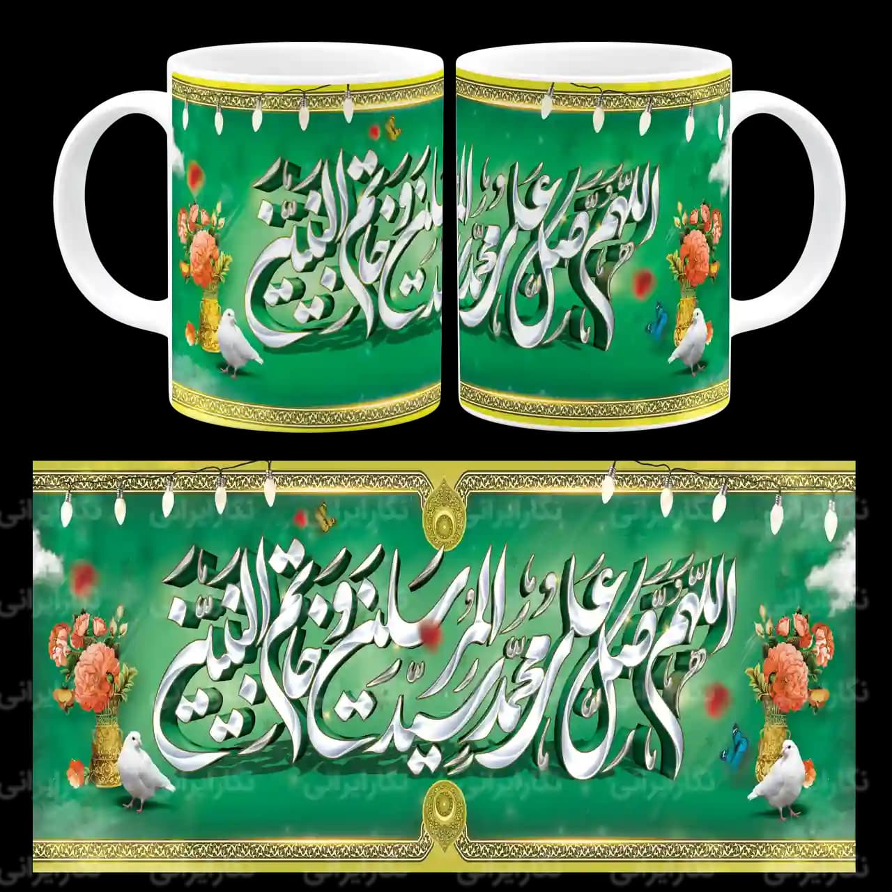 ماگ اللهم صل علی محمد سید المرسلین و خاتم النبیین مدل B 1