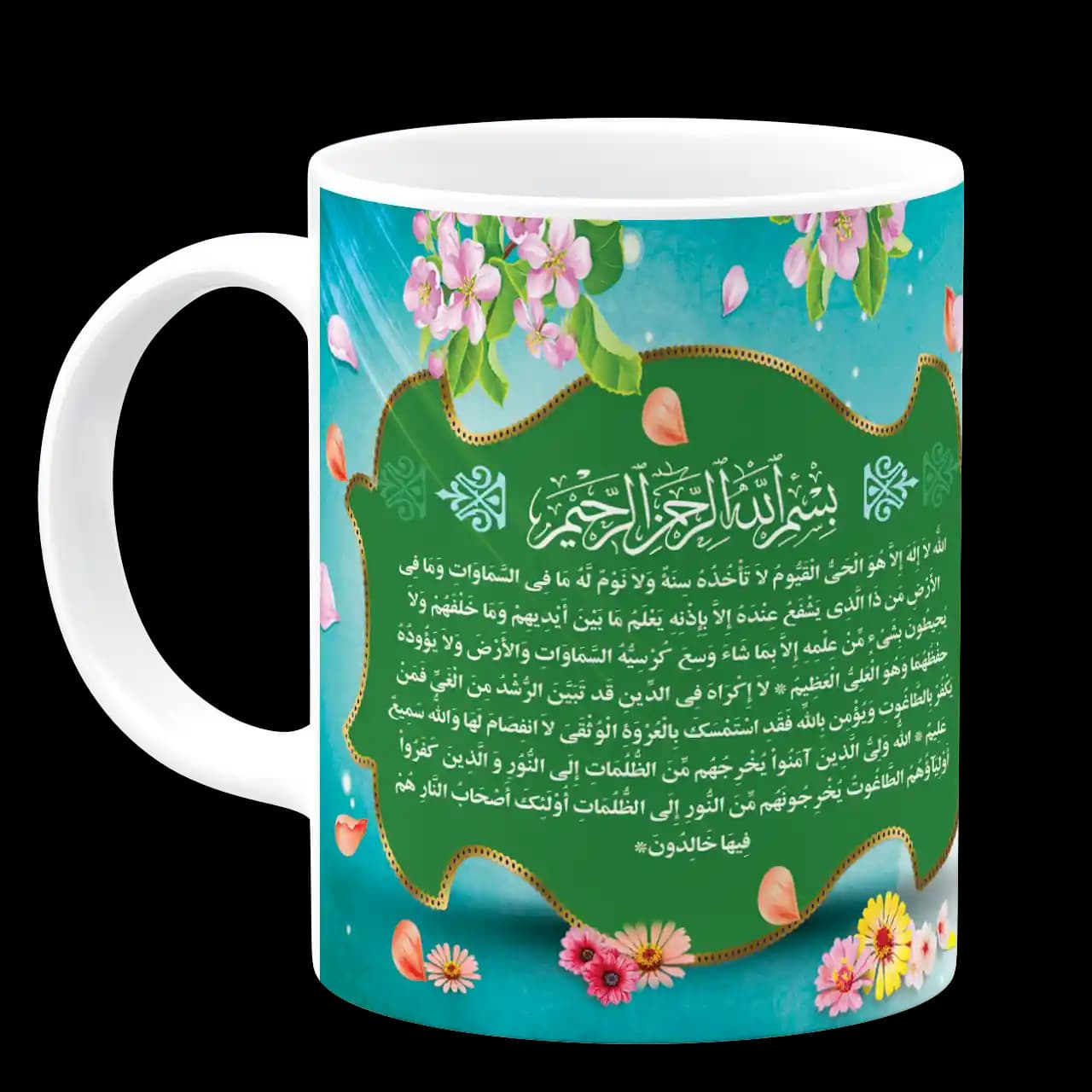 ماگ آیت الکرسی مدل A3 — تصویر ۲