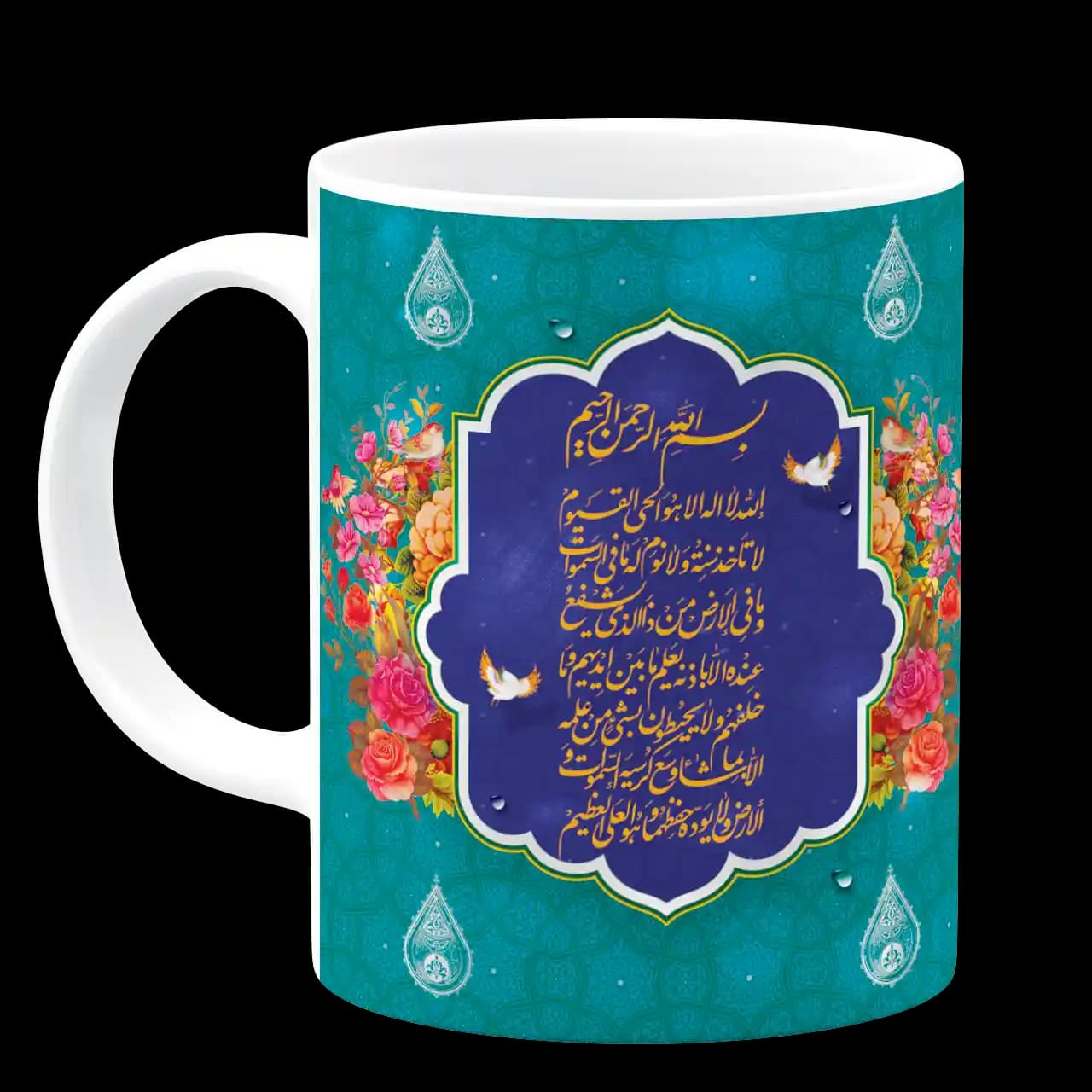 ماگ آیت الکرسی مدل A2 — تصویر ۲