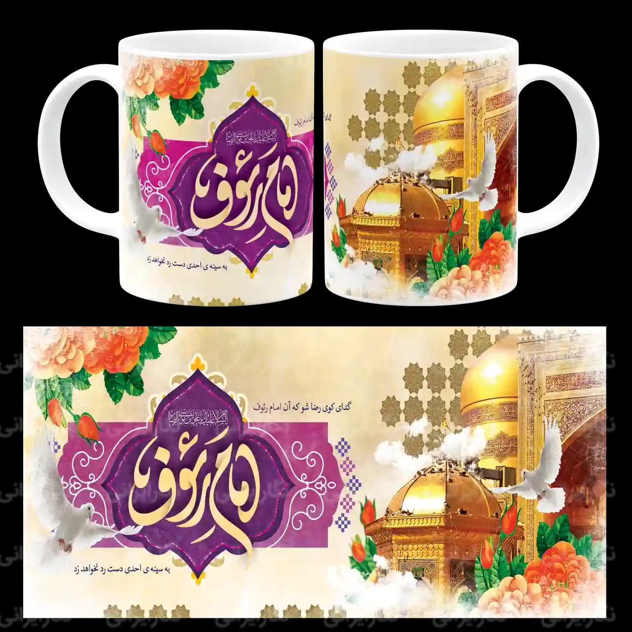 ماگ حرم امام رضا مدل K 11