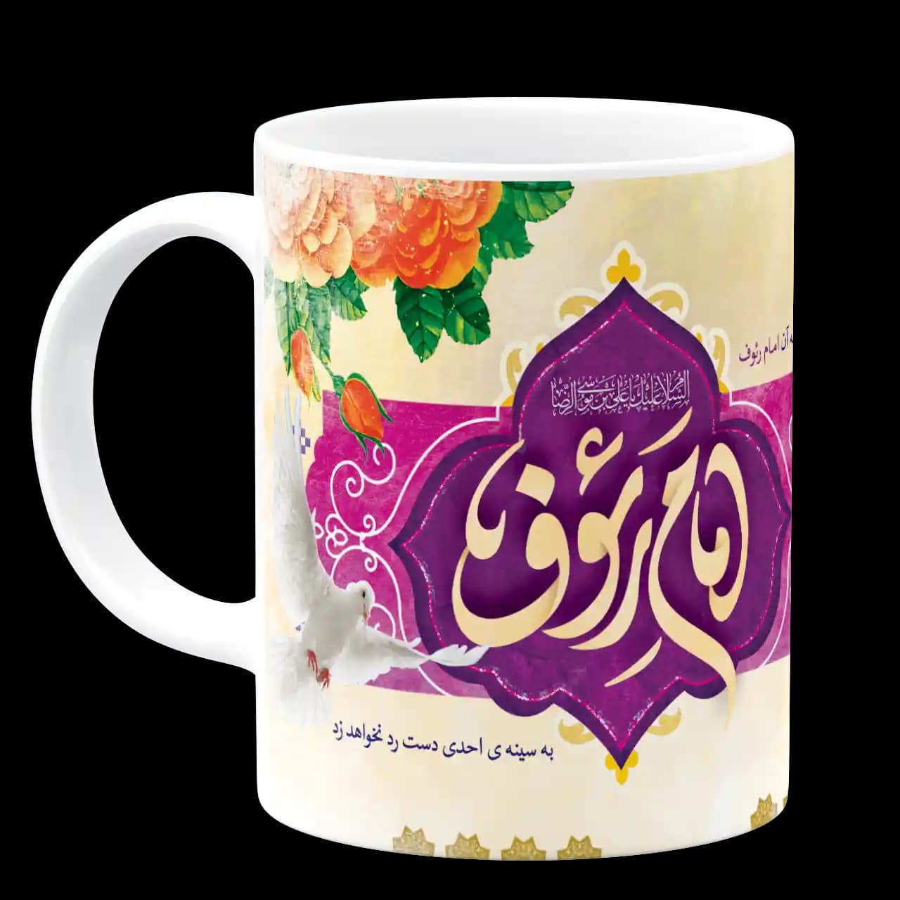 ماگ حرم امام رضا مدل K 11 — تصویر ۲