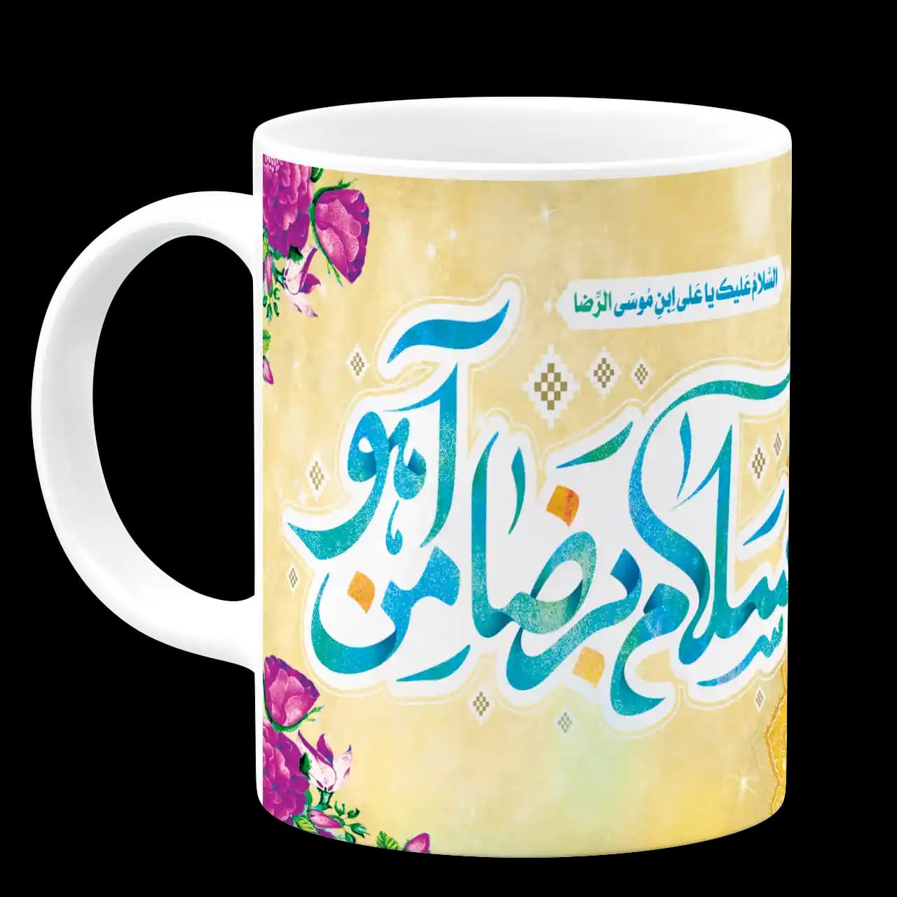 ماگ سلام بر ضامن آهو مدل K 10 — تصویر ۲