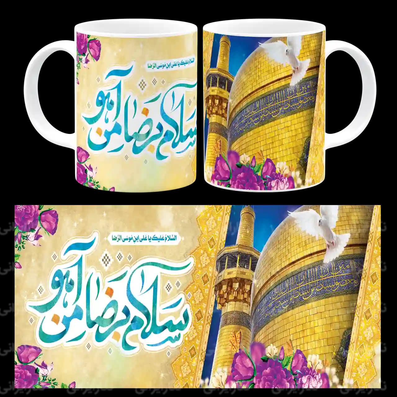 ماگ سلام بر ضامن آهو مدل K 10