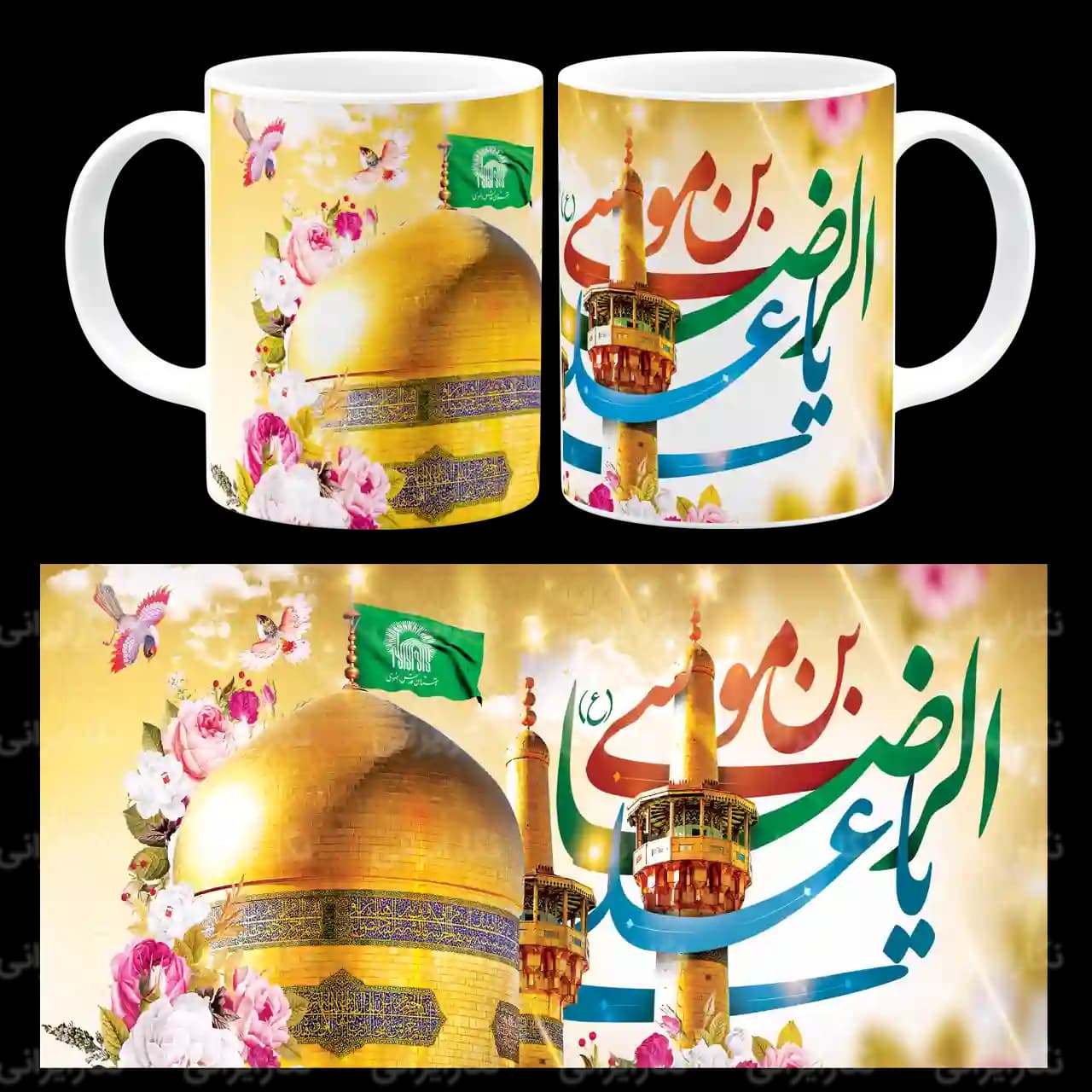 ماگ یا علی بن موسی الرضا مدل K 8
