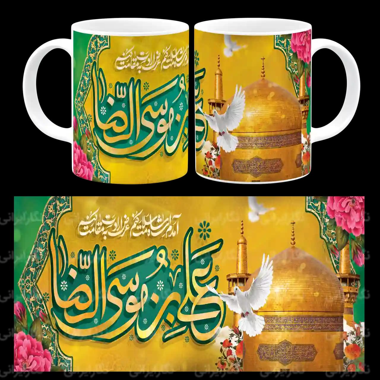 ماگ علی بن موسی الرضا مدل K 6