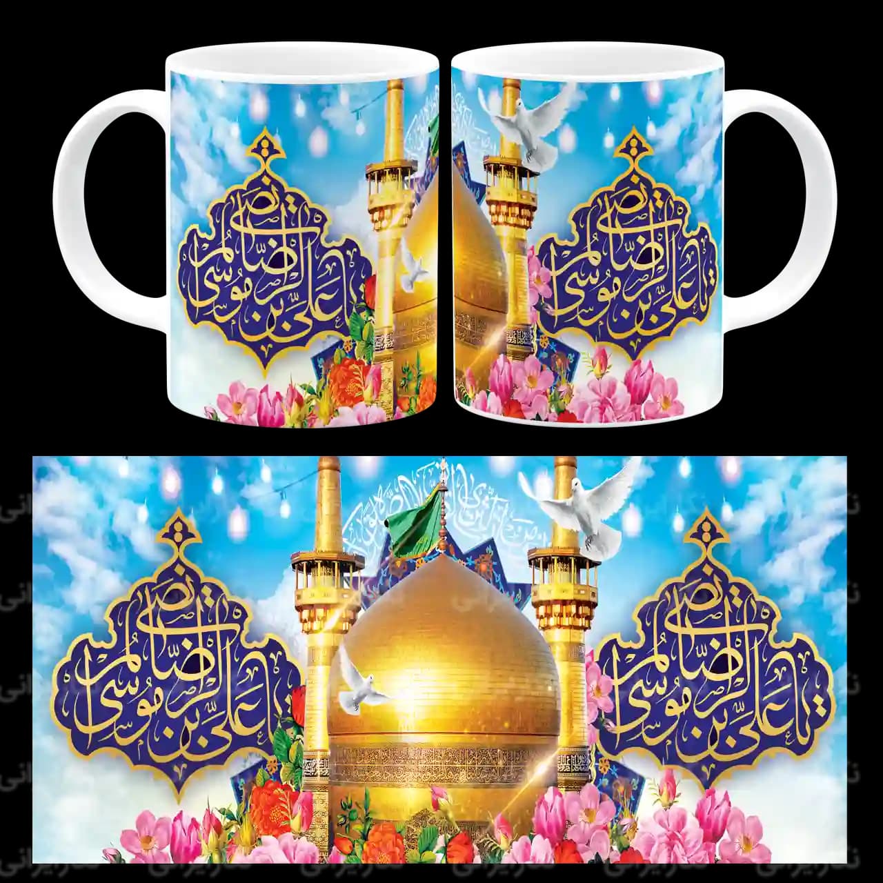 ماگ یا علی بن موسی الرضا مدل K 5