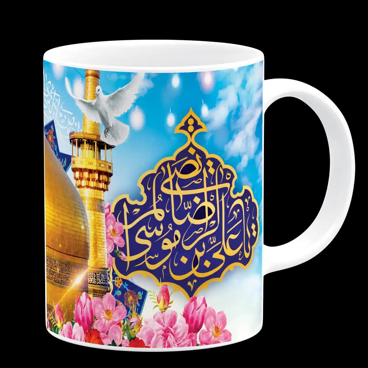 ماگ یا علی بن موسی الرضا مدل K 5 — تصویر ۳