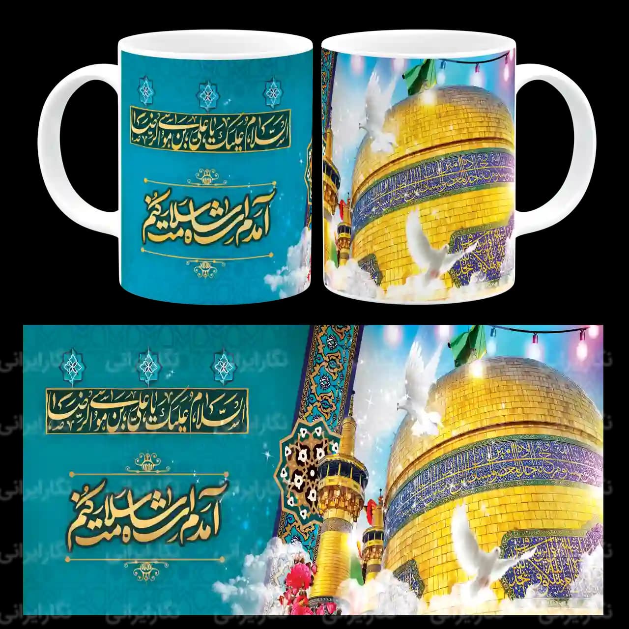 ماگ گنبد امام رضا مدل K 4