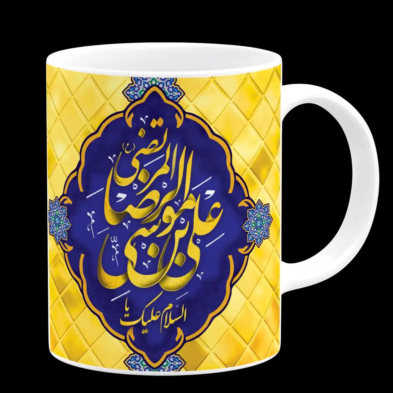 ماگ السلام علیک یا علی بن موسی الرضا المرتضی مدل K 1 — تصویر ۳