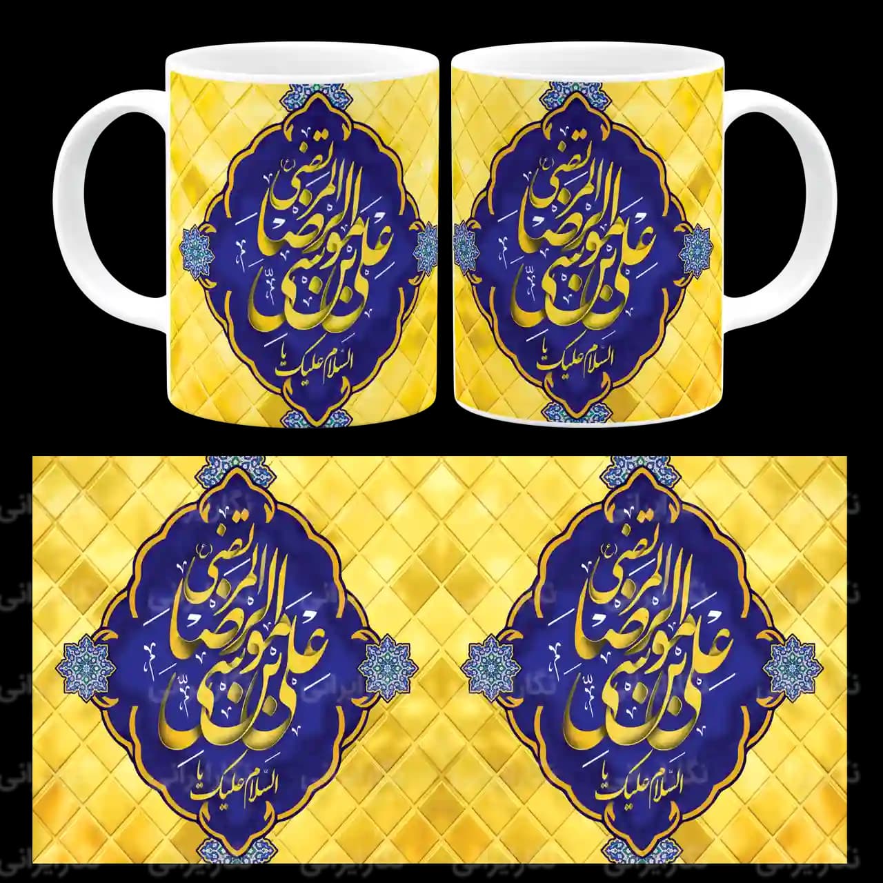 ماگ السلام علیک یا علی بن موسی الرضا المرتضی مدل K 1