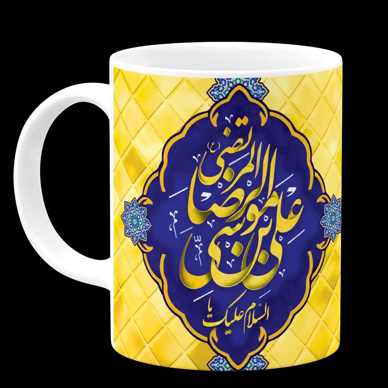 ماگ السلام علیک یا علی بن موسی الرضا المرتضی مدل K 1 — تصویر ۲