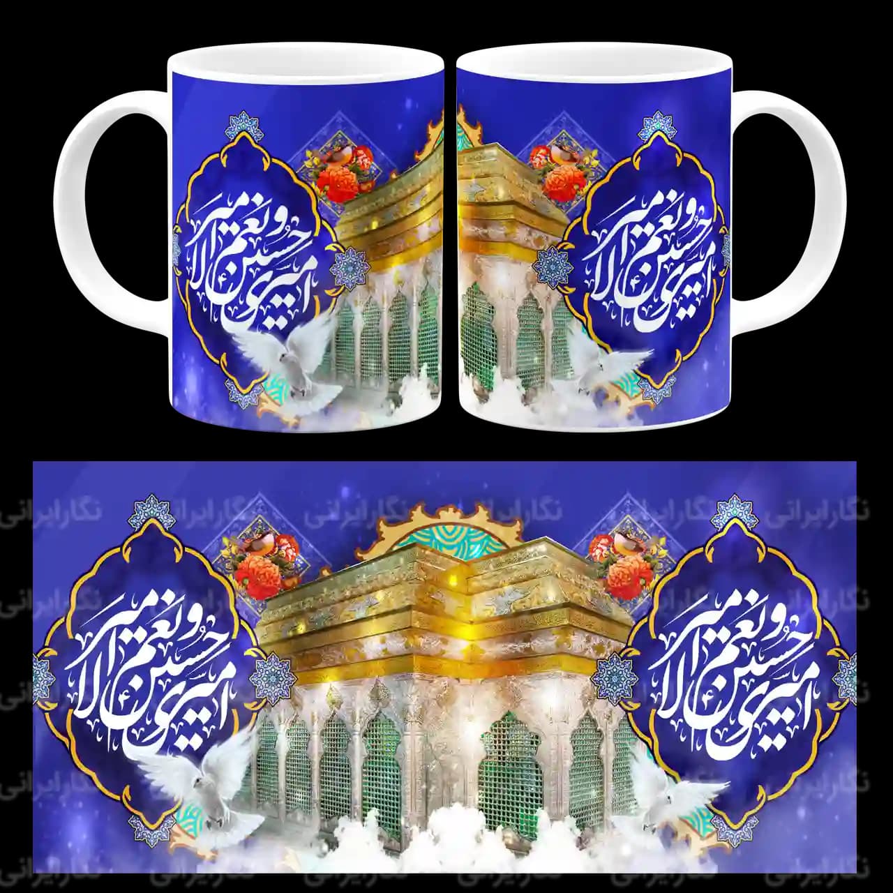 ماگ امیری حسین و نعم الامیر مدل F 16