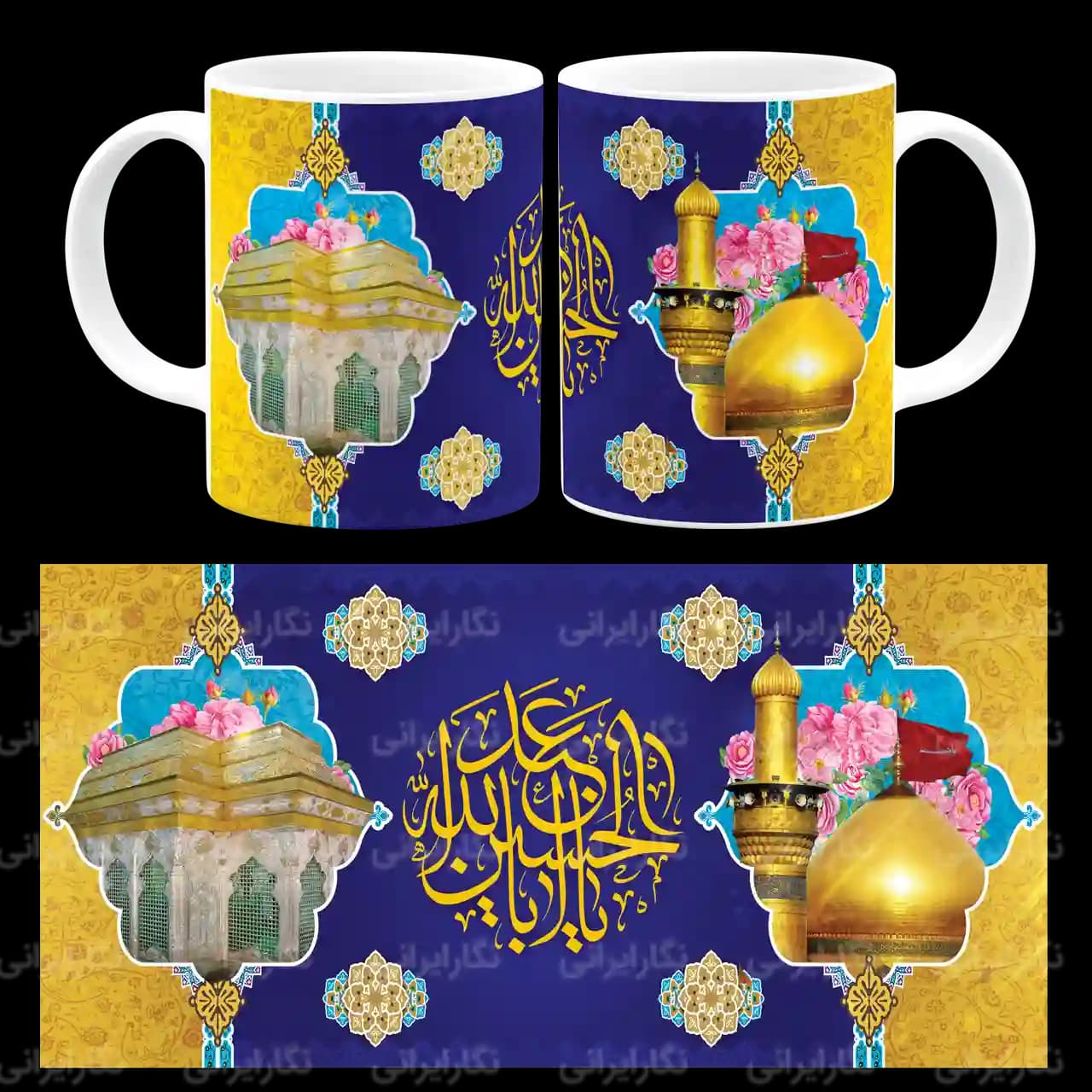 ماگ یا اباعبدالله الحسین مدل F 14