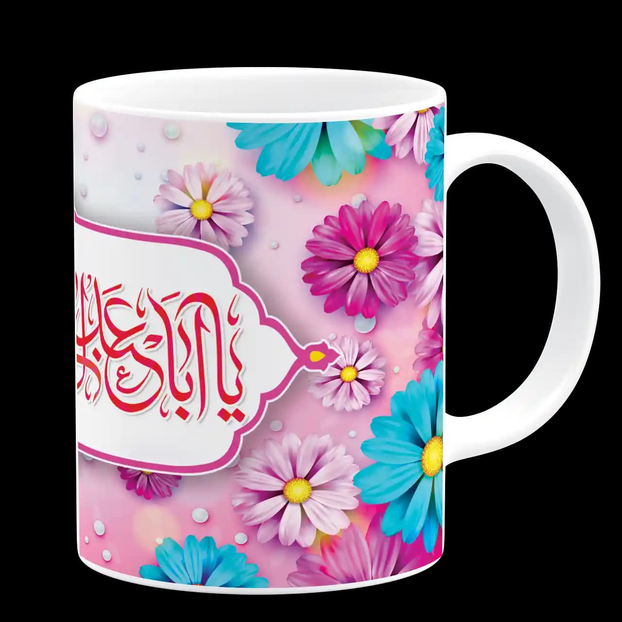 ماگ یا اباعبدالله الحسین مدل F 13 — تصویر ۳