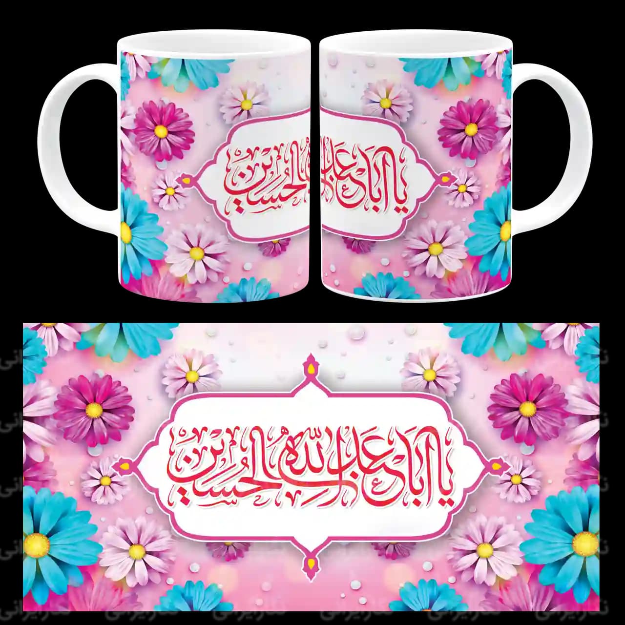 ماگ یا اباعبدالله الحسین مدل F 13