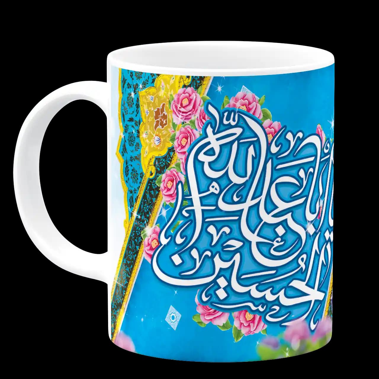 ماگ یا اباعبدالله الحسین مدل f 9 — تصویر ۲