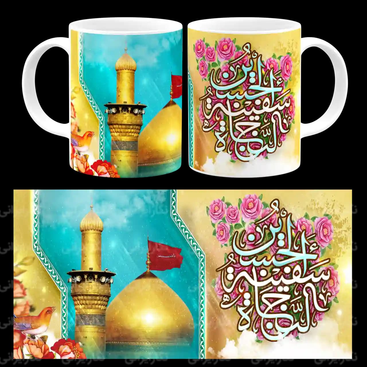 ماگ الحسین سفینه النجاه مدل F 8