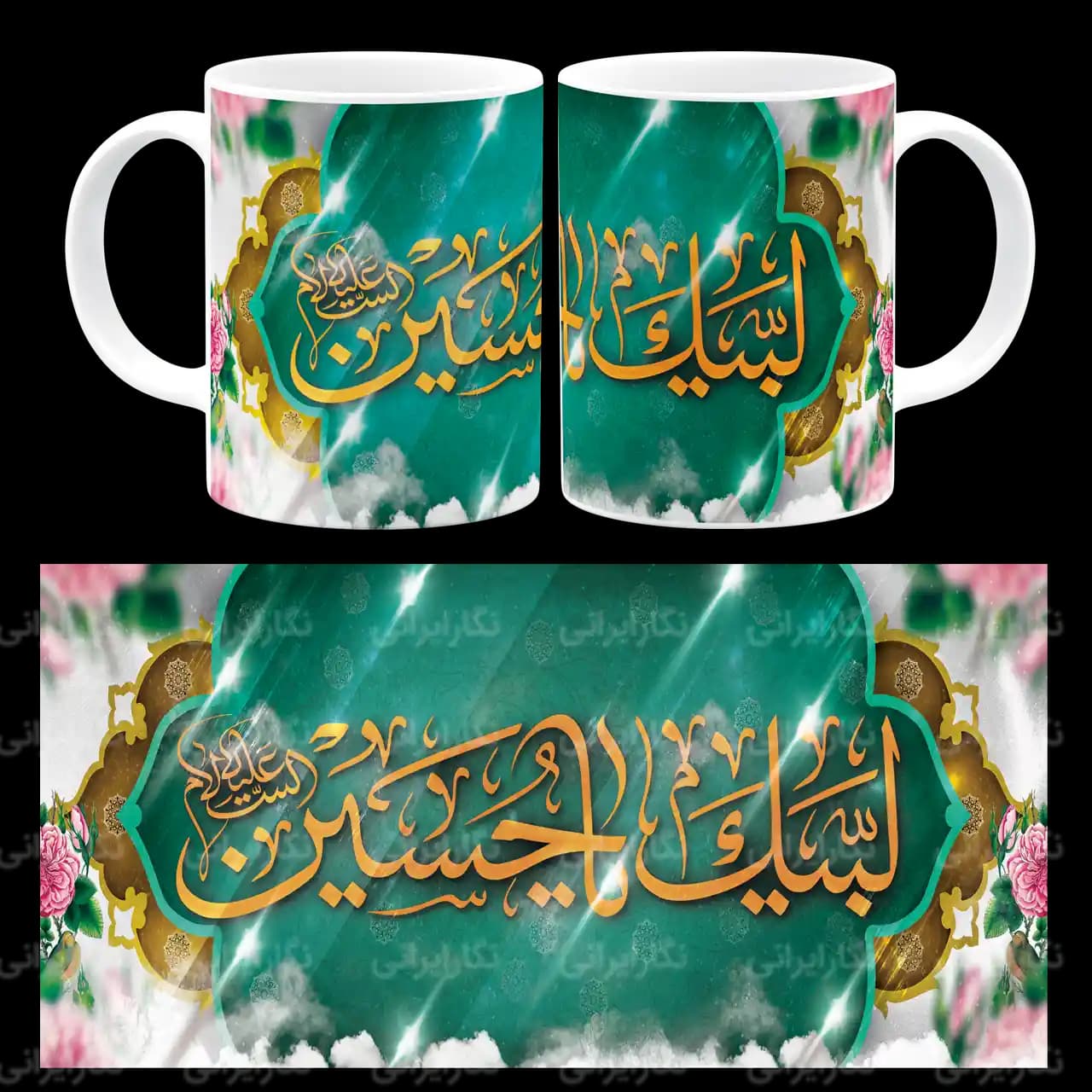 ماگ لبیک یا حسین مدل F 4