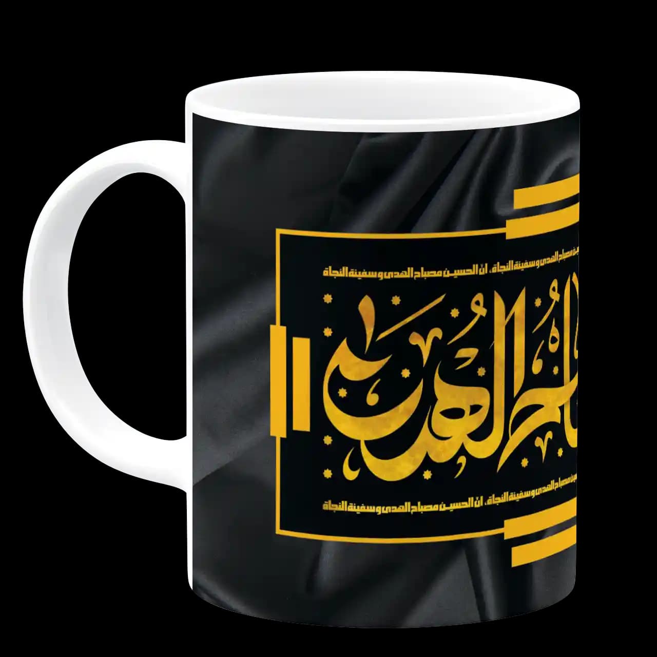 ماگ ان الحسین مصباح الهدی مدل F 2 — تصویر ۲