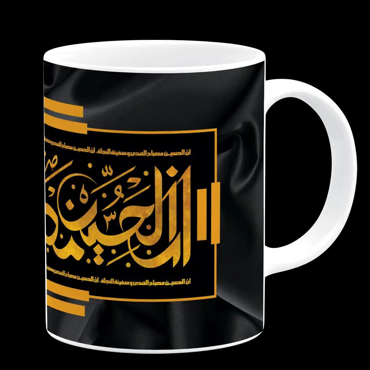 ماگ ان الحسین مصباح الهدی مدل F 2 — تصویر ۳