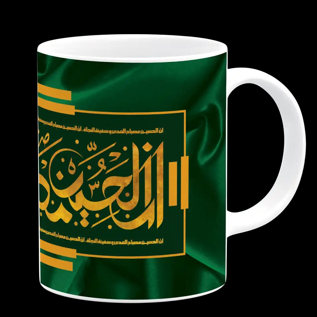 ماگ ان الحسین مصباح الهدی مدل F 1 — تصویر ۳