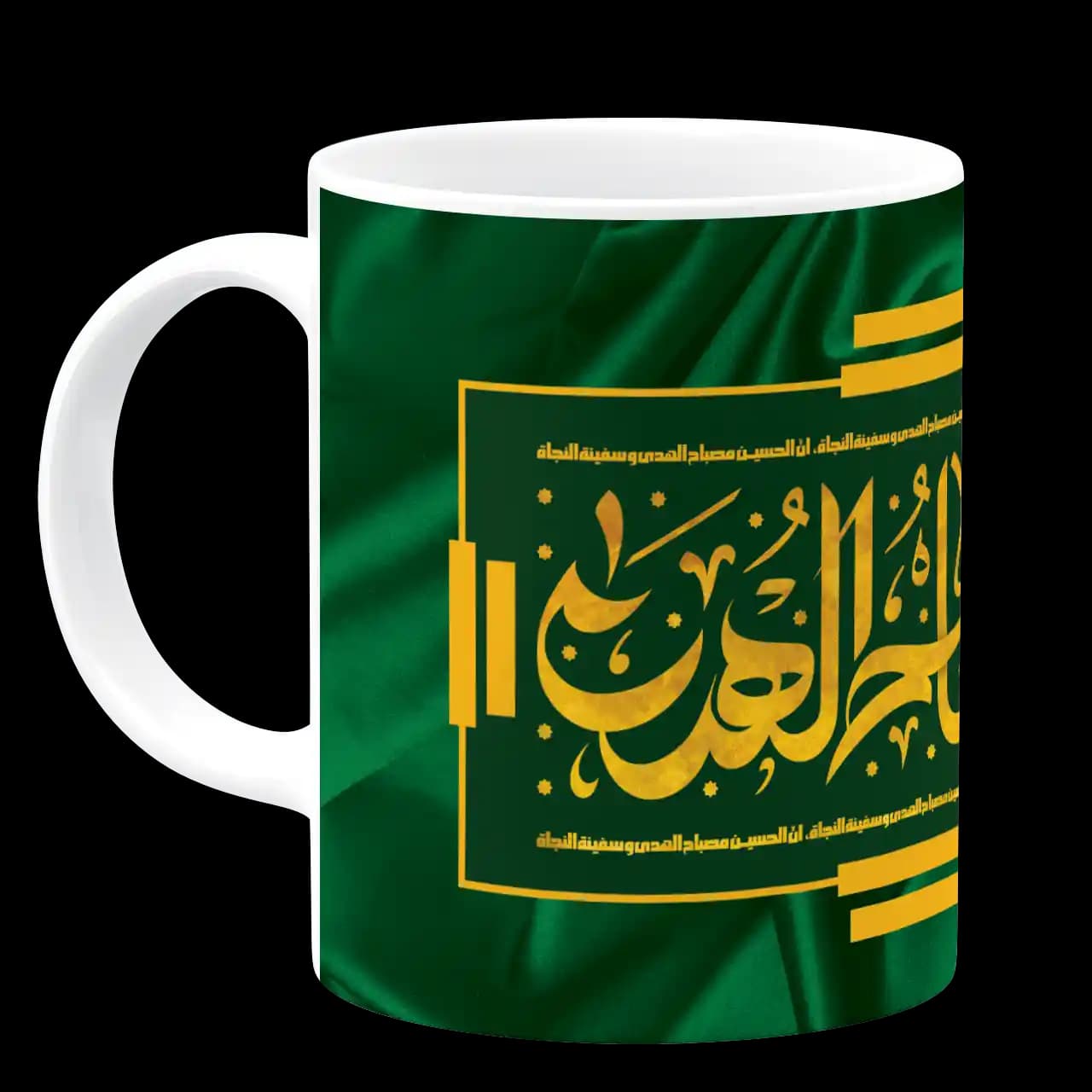 ماگ ان الحسین مصباح الهدی مدل F 1 — تصویر ۲