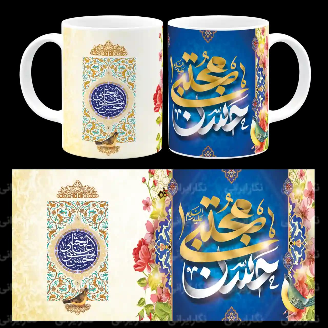 ماگ حسن مجتبی علیه السلام مدل E 15
