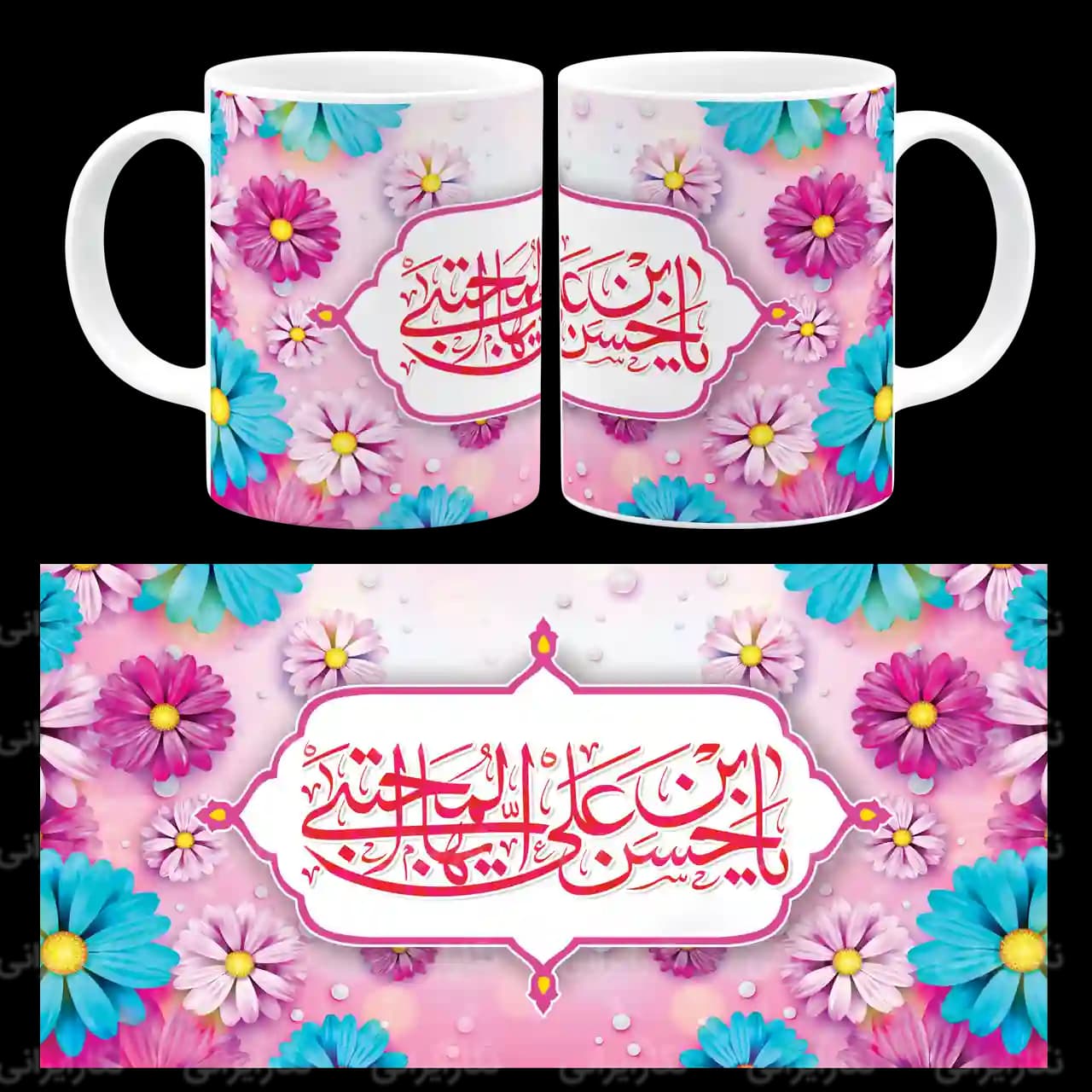 ماگ یا حسن بن علی ایها المجتبی مدل E 14