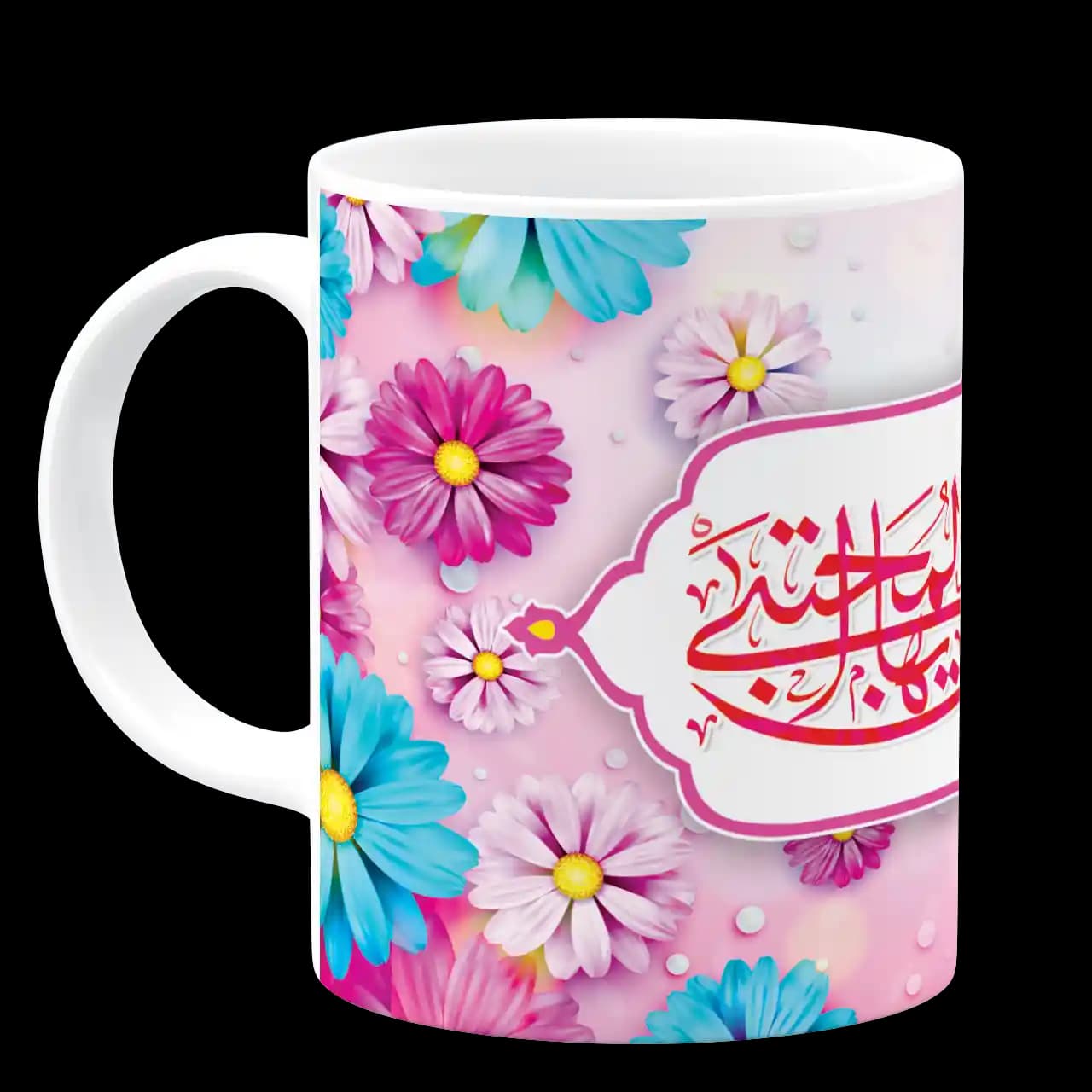 ماگ یا حسن بن علی ایها المجتبی مدل E 14 — تصویر ۲