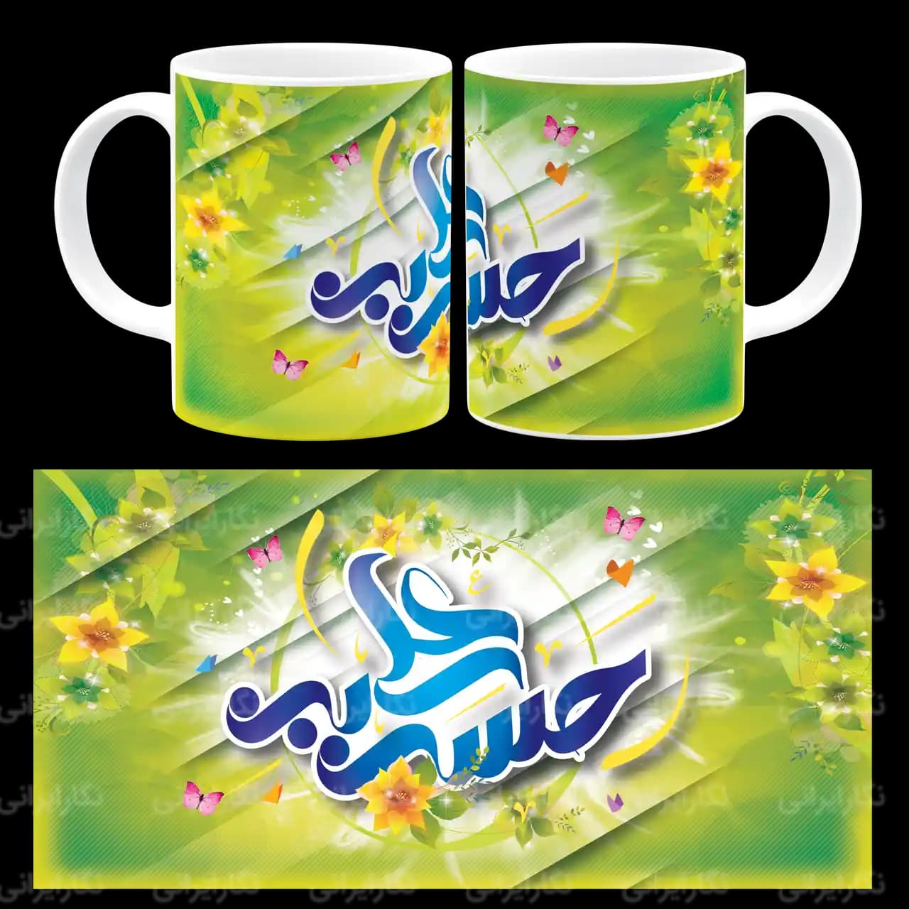 ماگ حسن بن علی مدل E 13