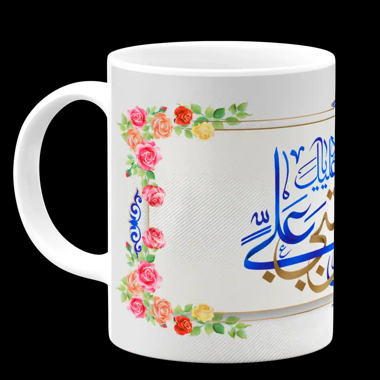 ماگ السلام علیک یا حسن المجتبی بن علی مدل E 12 — تصویر ۲