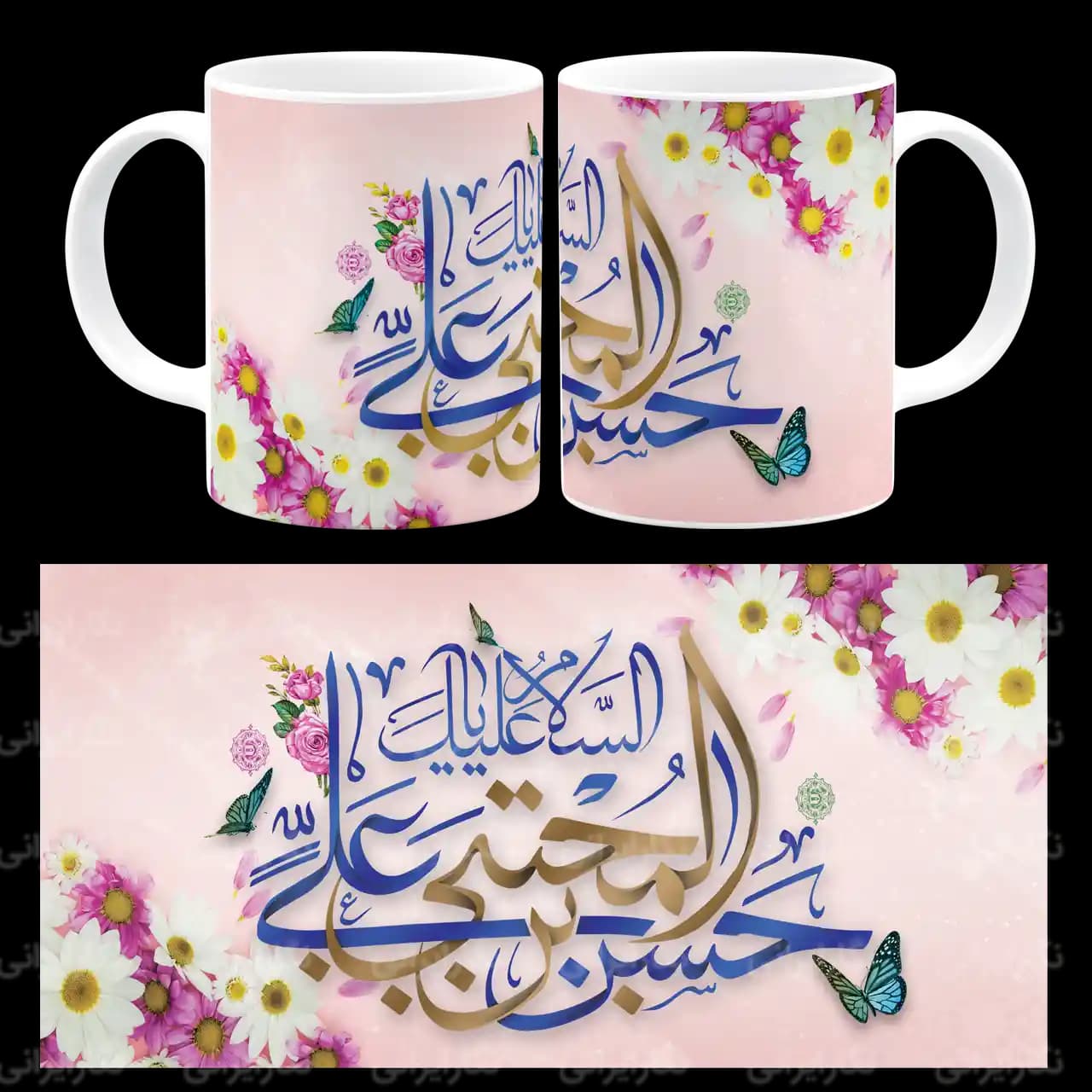 ماگ السلام علیک یا حسن المجتبی بن علی مدل E 11